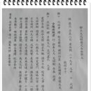 전주류씨 묘역 이미지