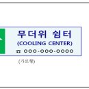 부발보건지소 이미지