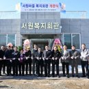 봉암리마을회관 이미지