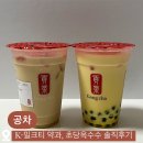 공차충남부여점