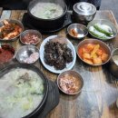 이가네순대국 이미지