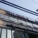 시즌온짐 이미지