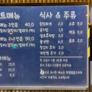 쪽갈비에미치닭 - 수원시 권선구 탑동로48번길 9 | 쪽갈비에미치닭