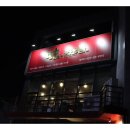 미차오름 - 부평구 경원대로1403번길 38-19 | 미차오름