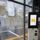 안양시외버스정류장(하행) 이미지