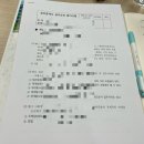 상록수식당 | [동국대] 공인중개사 실무교육 2째날/상록수 식당/필기시험 문제 후기