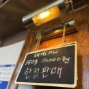 충북식당 | 청주 율량동 삼겹살 맛집 충북식당 솔직 후기!
