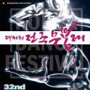 춤으로 하나되다 이미지