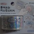 2025년 다이어리 및 다꾸 재료 구입~!!(with 아트박스)