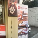 보름기정떡수지만현점 이미지