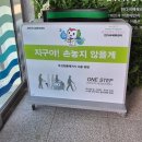 수영구건강증진센터 | 양산 반다비 수영센터 방문 후기