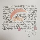 반달여인숙 이미지