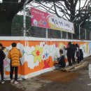 운주중학교 이미지