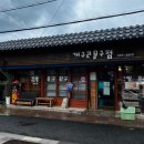 개구리문구점 이미지