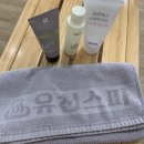 유천목욕탕 이미지