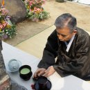 금당 최규용 다비 | 다성(茶星) 금당 최규용 선생 9주기 추모 헌다식