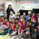 오정휴먼시아아파트1단지경로당 이미지