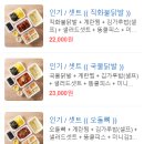 송송불닭발 네이버블로그