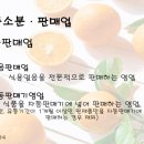 신보제빙