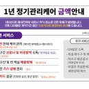 호텔야자대구성서점 이미지