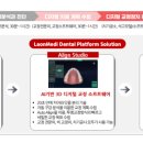 라운메디 이미지