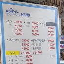 솥뚜껑수산 이미지