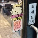 한결한우 정육식당 갈마본점 | 대전 서구 갈마동 맛집 가성비 소고기 한결한우 정육식당