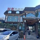 담원한상 | 광명 밤일로 맛집 담원두부마을 두부정식 B 후기 (가족모임 추천)