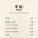 수영가든 이미지