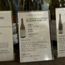 베흐 방(Vert Vin) 이미지