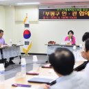 부평쇼핑몰