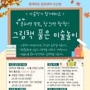 책이랑 문해력 쑥쑥(1학년) 이미지