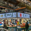 정옥수산 - 6160 | 정옥수산