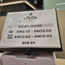 코코아짐.PT.헬스.범내골역점 이미지