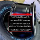 하이탑자동차관리 | 랭글러JL 오버랜드 18인치 -&gt; 17인치(VTX 순정휀다용+요코하마AT 33급 285 70 17) = 대만족!!