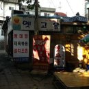 골목안채 이미지
