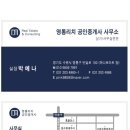 영통리치공인중개사사무소 네이버블로그