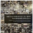 상록수태권도 | (용산)전쟁기념관 기증실