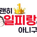 피랑 이미지