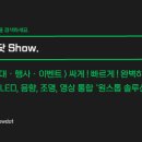 인천초은고등학교 이미지