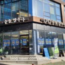 눈을맞추다노형점 이미지