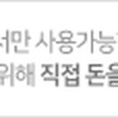 하나자야컨설팅 이미지
