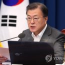문대통령, '반도체·전기차·조선' 전략산업 점검 이미지
