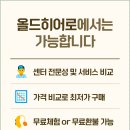 스타키보청기 중구센터 이미지