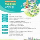리드트레블 이미지