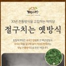 떡미당 이미지