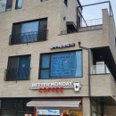 베러먼데이아산배방 이미지