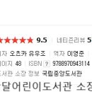 이편한뜰어린이집 이미지