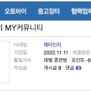 문솔