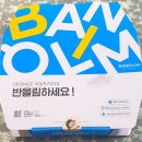 반올림피자상도점 이미지